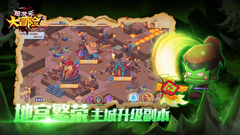 光之镇