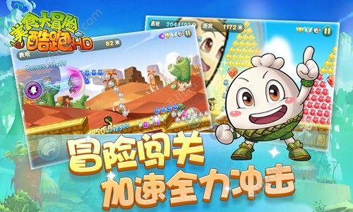 探探猫历险记2
