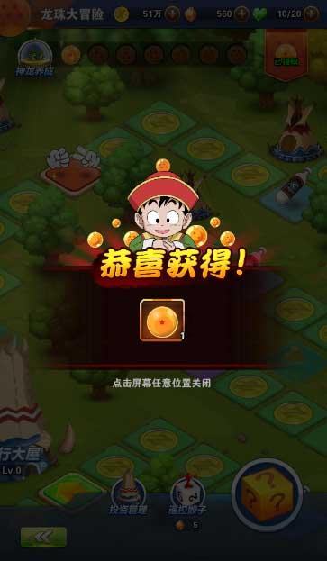 一字肩印花紧身连衣裙，你认为这样的裙子适合比较瘦的美女们吗？游戏画面