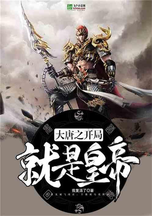 铲子骑士