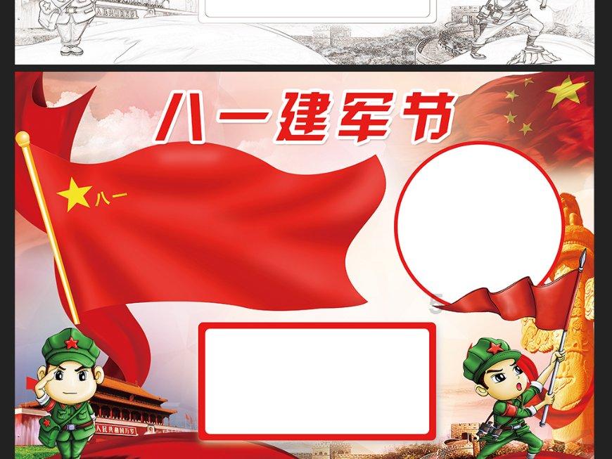 救援受困的狼人