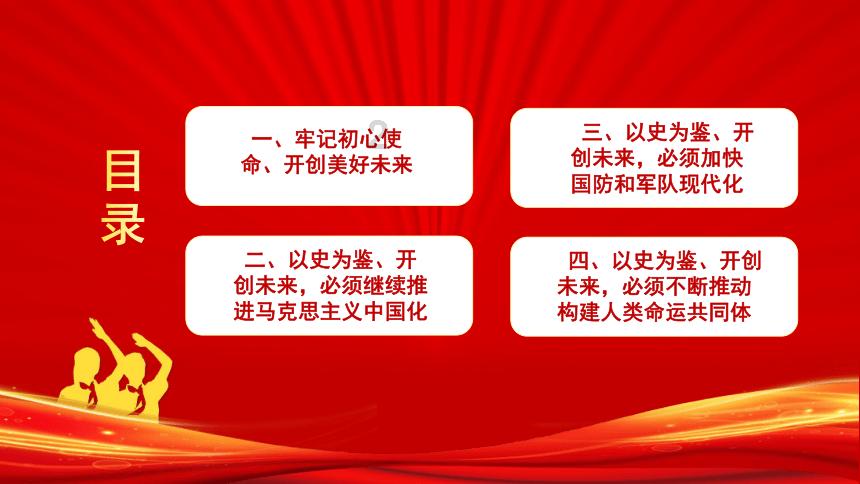 小艾比当营养师