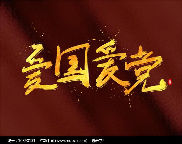 88影视