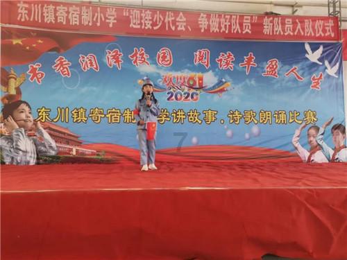 异闻录之玉磐心