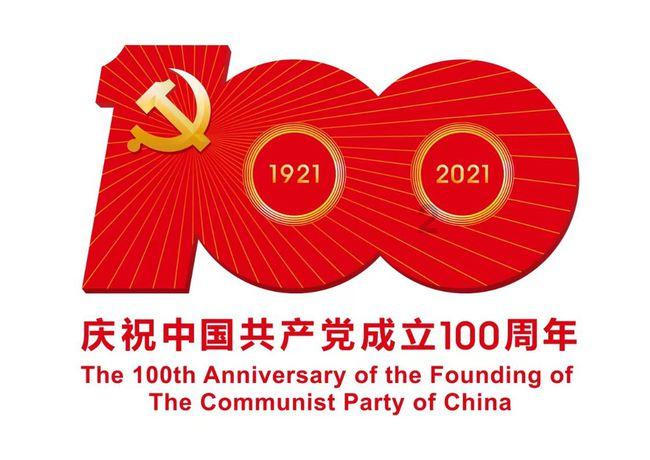 几何霓虹冲刺4无敌版