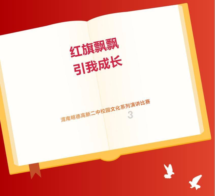 生化危机6