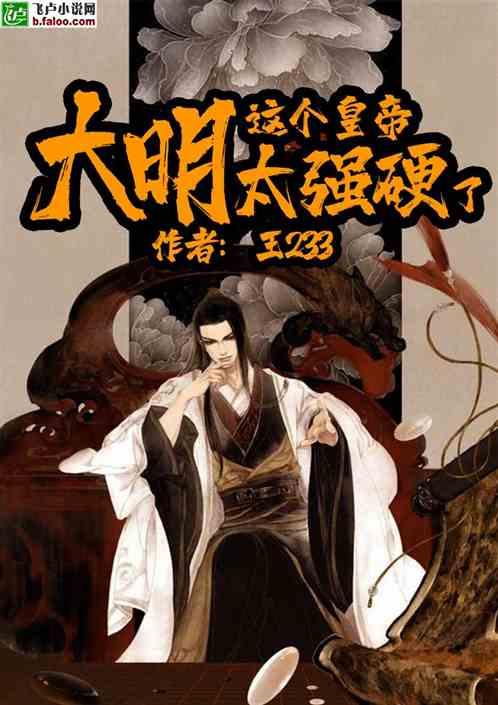 为什么有人外出打工一无所获，没有带钱回来，也没有带媳妇回来呢？游戏画面